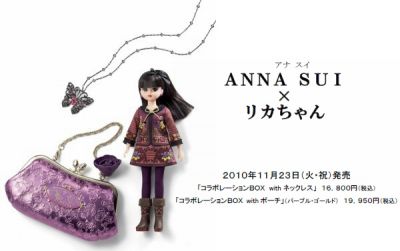 ANNA SUI リカちゃん コラボ 趣味/おもちゃ おもちゃ/人形 趣味