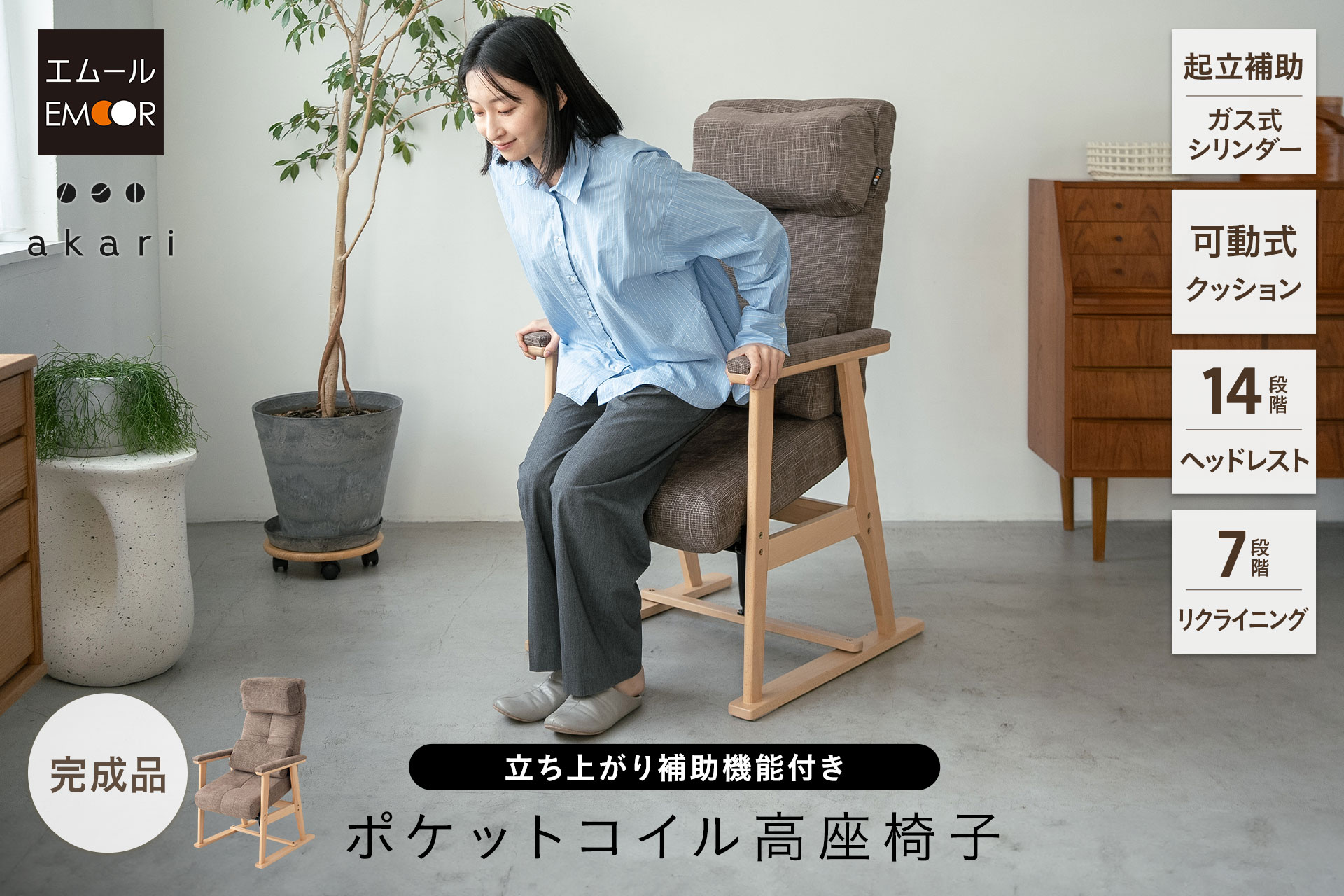ブランド