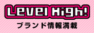 Level High!