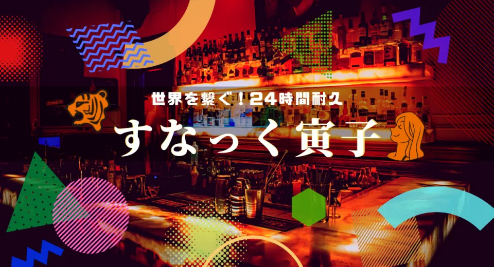 ブランド