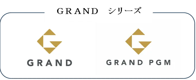 ブランド
