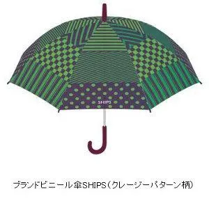 ブランドビニール傘