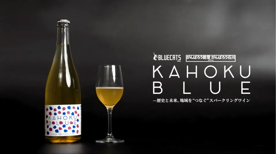 ブランド
