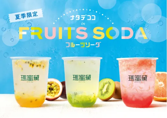ブランド